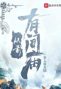 先篆古脉
