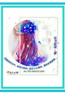 变身偶像