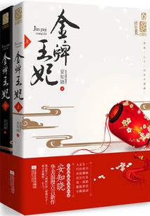 火影式咸鱼