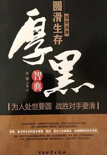 杀戮之路