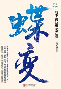陆雨馨来了