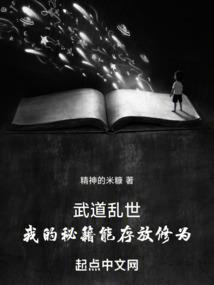 文曲星君在凡间