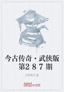 至修