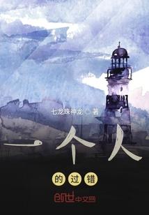 桂荒魅岭