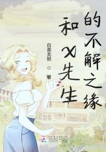 总裁女人给我你的心