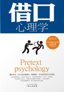 你是我的喜乐无忧