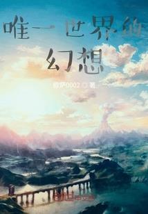 神域最强至尊