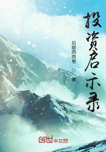 《都市之绝代狂仙》
