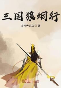功夫派之传奇