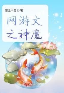 学校的蜕变