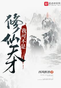 诗仙李白是我男闺蜜
