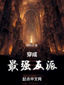 问鼎之江湖