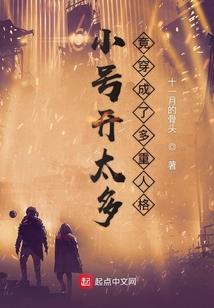 鬼！泥奏凯