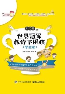 斗龙战士之远古圣龙
