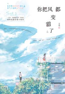 流年兮落了岁月