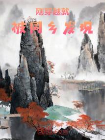 楚乔传之一世唯安