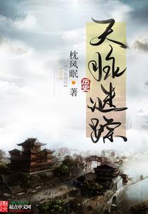 爆笑捉鬼小二货