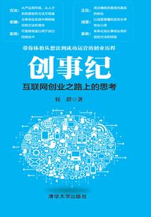 天下运营商
