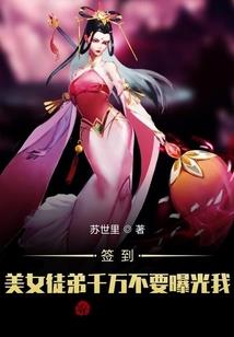 狐妖小红娘之容影恋