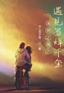 穿成植物人也要和病娇谈恋爱