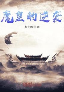 梦馨