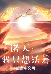 傻丫头的霸道王子