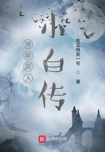 斩尘缘