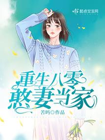 属于你的吸血鬼王子