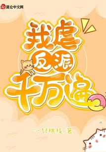 吾倾落银铃