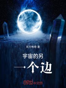 英雄联盟之剑豪亚索