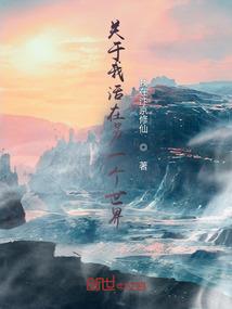 重活之我是明星