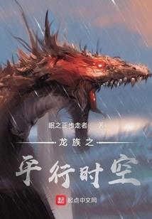 人余传