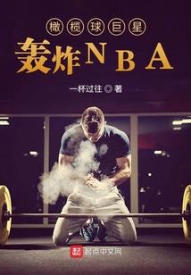 穿越异世当骚客