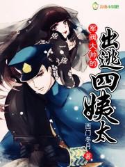 我的运气无人能敌！