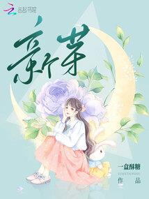 捡个星际间谍当老婆