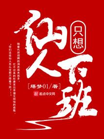 辰欲渡天