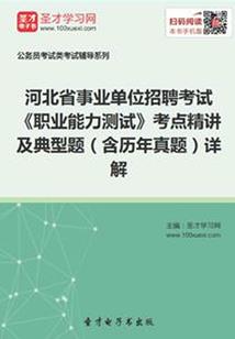 校内迷杀