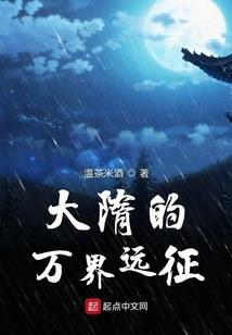 权季