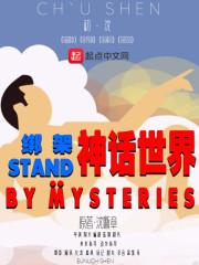 尽在竞技