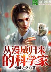 圣戒征程