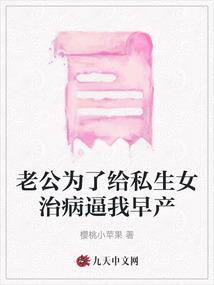穆少宠妻成瘾