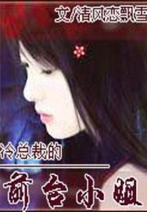 铃之音律