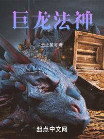 火影之黄色惊雷