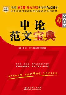 一品医仙：邪皇宠上天