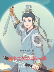 天枫神缘