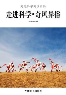 魔王是老公