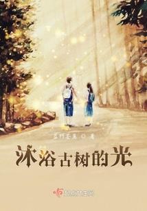 魔戮侠影之天衍风云