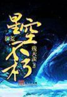 搜魂人