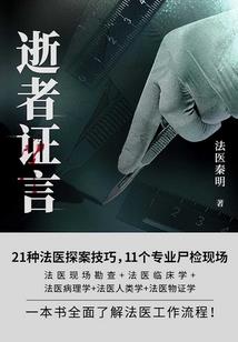 囚爱成瘾：恶魔总裁，黏上身
