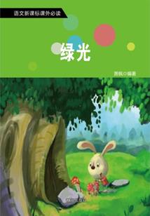 撩爆！闪婚后被千亿总裁狠狠亲哭